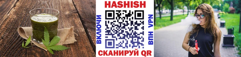 Canna-Cookies конопля  Карабаново 