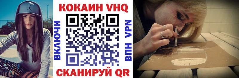Кокаин Fish Scale  что такое наркотик  Карабаново 