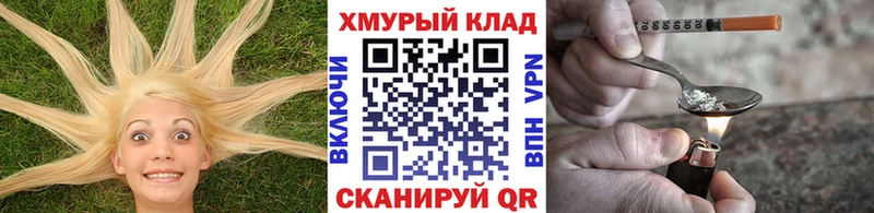 Героин Афган Карабаново