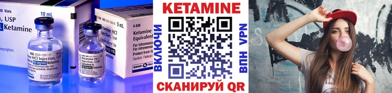 КЕТАМИН VHQ  Карабаново 