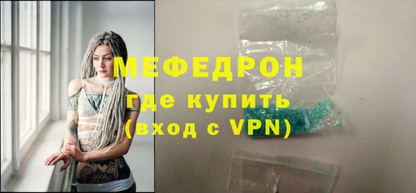 твердый Инта