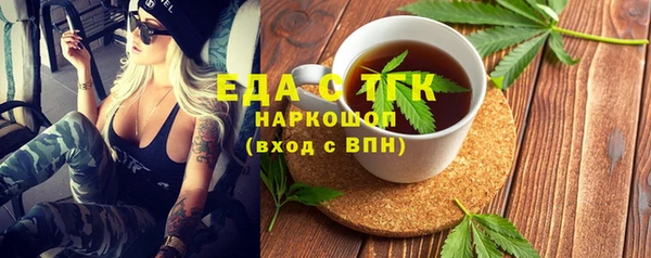наркотики Иннополис