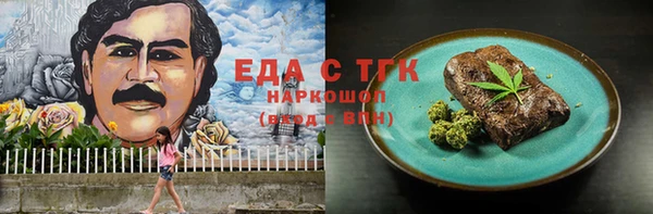 скорость Инсар