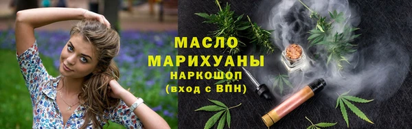 мдма Зерноград