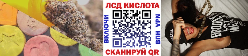 ЛСД экстази ecstasy  Карабаново 