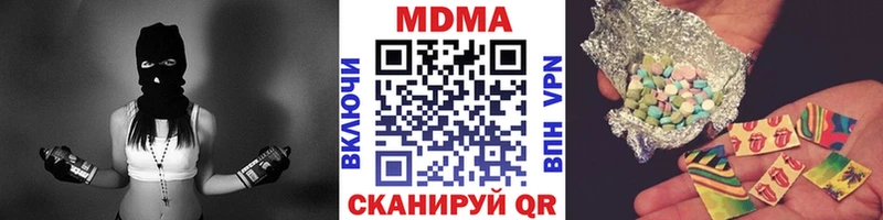 МДМА VHQ  Карабаново 