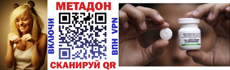 mega   Карабаново  МЕТАДОН белоснежный  даркнет телеграм  купить закладку 