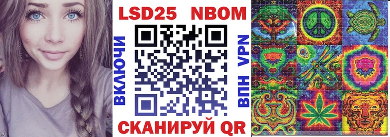 Марки NBOMe 1500мкг  как найти закладки  Карабаново 