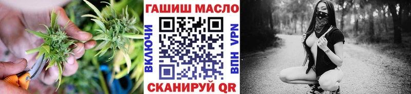 ТГК THC oil  Карабаново 