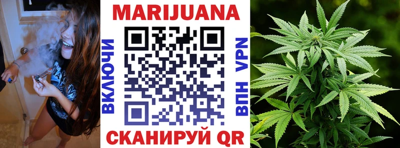 МАРИХУАНА Bruce Banner  Карабаново 
